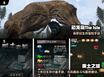 🔥2025最火生存游戏推荐🎮畅玩不腻！截图3