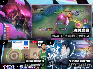 🔥2025最燃对战游戏TOP榜💥截图2