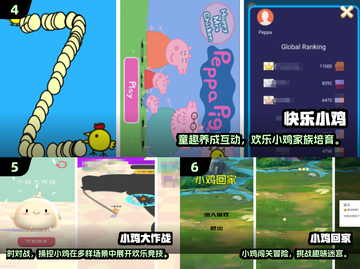 🔥超萌小鸡闯关游戏推荐！2025必玩合集💥🎮截图3