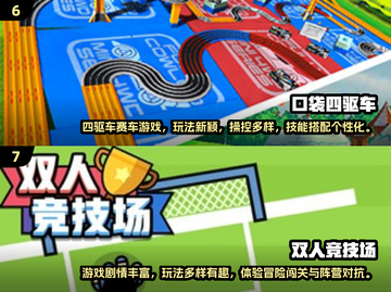 🔥2024冰火人双人手游TOP榜❄🔥截图4