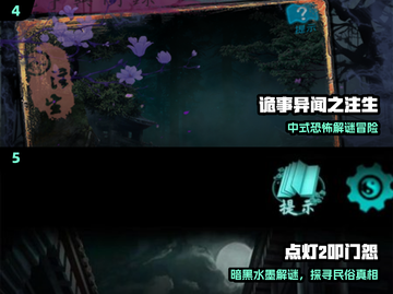 😱2025最吓人胆小鬼游戏TOP5！🔥截图3