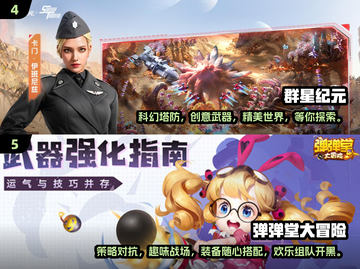 团队 building 必备！🔥2025超流行多人游戏合集🎉截图3
