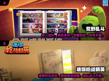 🔥2025最火枪战手游TOP榜！🎮💥截图3
