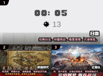🌟80年代经典游戏合集📖带你重回2025怀旧时光机！截图2