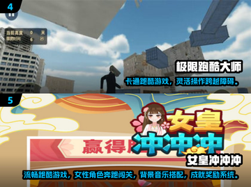 🔥猫鼠跑酷游戏TOP榜！2025最耐玩合集💥🎮截图3