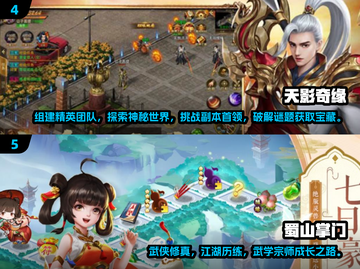 🔥砍树修仙同类游戏大揭秘！🎮截图3