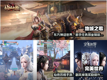 🔥2023必玩刷副本游戏下载大全🎮截图3
