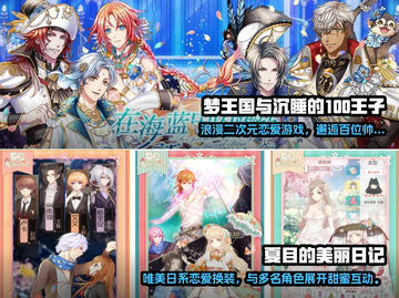 2023小女孩最爱游戏🔥排行榜前十✨截图3