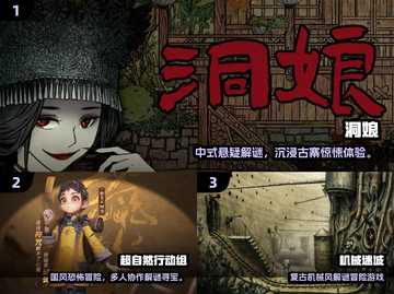 2025热门安卓冒险解谜游戏🔥必玩榜单来袭！🎮截图2