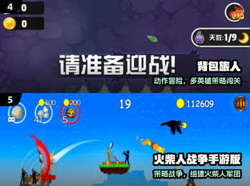 🔥2025最耐玩单机塔防TOP榜🏆截图3