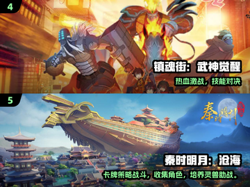 🔥2024航海王游戏TOP榜🎮高质推荐来袭！截图4