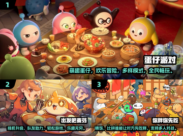 2024超🔥手游推荐🎮打发时间必备！截图2