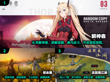 2024必玩！超高自由度手机游戏合集🔥🎮截图2