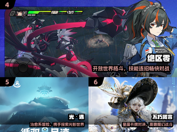 2025最美游戏TOP10惊艳上线！🎮截图3