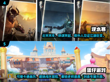 2025必玩🔥破次元壁手游排行合集下载🔗截图3