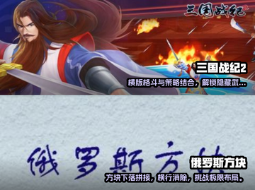 🔥80年代经典游戏合集🎉怀旧玩家必玩截图3