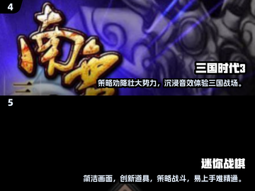 2024必玩战棋游戏🔥这些神作别错过！🎮截图3