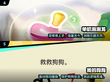 🔥2025必玩离线手游排行，趣味单机游戏大全🎉截图3
