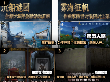 🔥2025最🔥恐怖手游联机版排行榜좀截图2