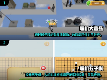 🔥2024必玩！双人联机手游合集🎉截图3