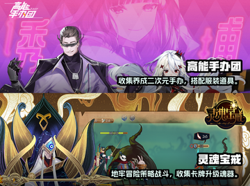 2022超🔥卡片游戏合集✨下载必玩！截图3