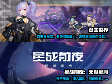 2022高人气手游排行榜🔥下载推荐📌截图3