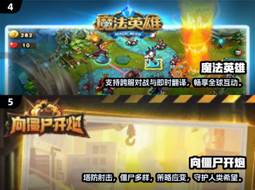 🔥2024塔防游戏TOP榜！玩不腻的都在这🎮截图3
