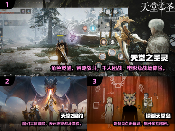 🔥2025天堂游戏下载TOP榜💥高质量推荐汇总🎮截图2