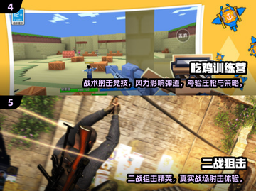 2025高人气单机打枪游戏🔥必玩TOP榜🎮截图3