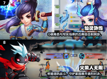 🔥2024最火手机游戏Top10榜单💥🎮截图5