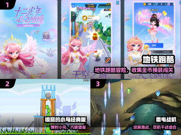 🔥2015年前经典单机手游TOP榜💥截图2