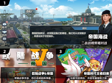 🔥2025最耐玩帝国游戏排行💥🎮截图2