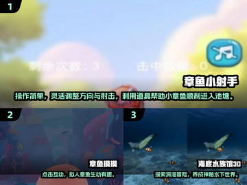 🔥2024章鱼游戏TOP榜！🎮高可玩性推荐来啦~截图2