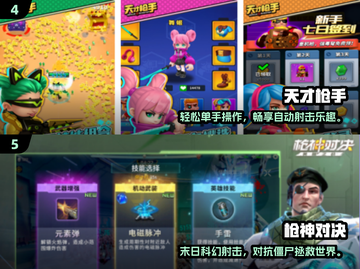 🔥2025必玩枪战射击手游推荐！🎮截图3