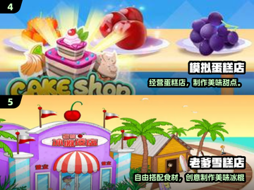 🔥2025超火阿sue手游免费玩！🎮截图3