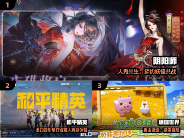 🔥2025最火特效装备手游TOP榜💥截图2