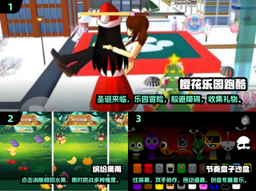 2025超🔥休闲游戏推荐🎉可爱又上头！截图2