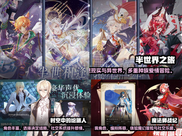2025必玩！女生最爱游戏合集💥💖截图2