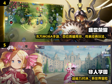 🔥2025最火类王者手游推荐！🎮截图3