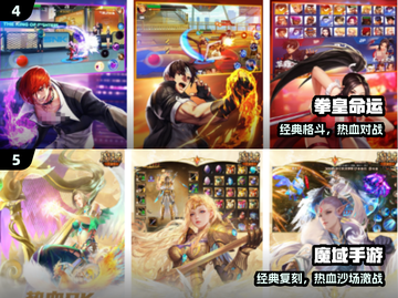 🔥2024最火冒险岛手游推荐！🎮截图3