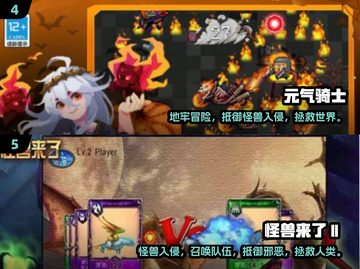 🔥双人打怪手游TOP榜！2024超耐玩推荐🎮截图3