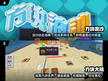 2024必玩方块游戏🔥经典下载推荐🎮截图3