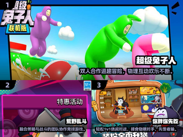 🔥双人游戏合集2025！情侣闺蜜必玩🎮截图2