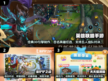 🔥2024必玩拳头游戏盘点，经典之作等你来战！🎮截图2