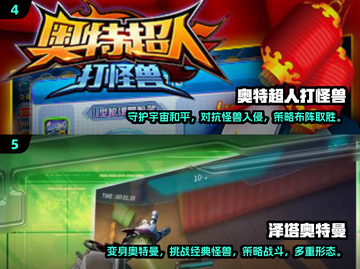 🔥2024必玩！奥特曼单机格斗游戏超燃分享⭐截图3
