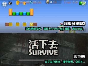 2022免费🔥好玩单机游戏排行榜🌟截图5