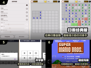 🔥100款农村童年游戏大揭秘！🎮截图3