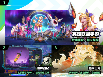 🔥2025全球TOP10游戏震撼揭晓🎮截图2