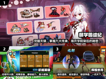 🔥2025全球最🔥手游下载指南🎮截图2