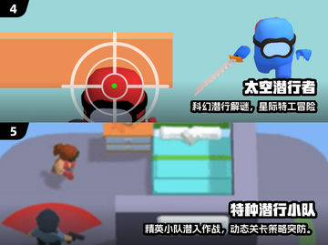 🎮2025必玩潜行者游戏TOP榜🔥截图3
